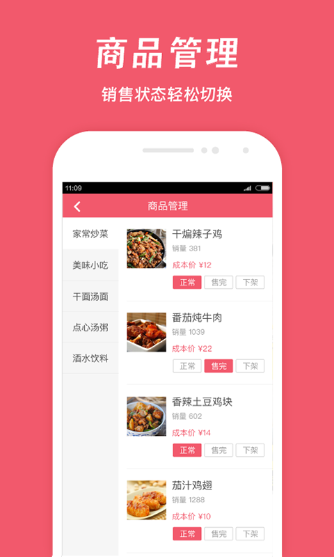 Ҳ̼Ұapp_Ҳ̼Ұ v1.6.6 ֻ