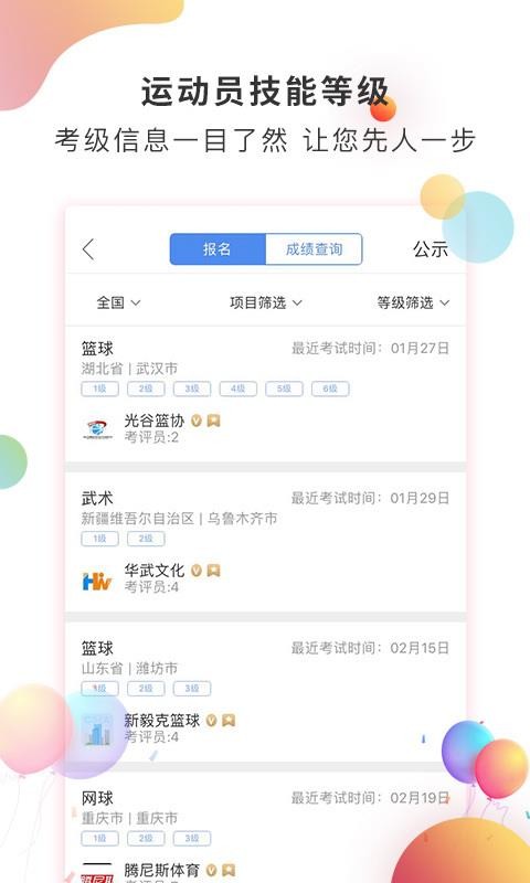 app_ v5.1.8 ֻ