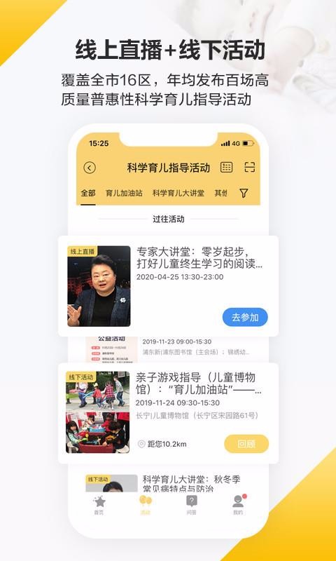 ֮еapp_֮е v2.3.8 ֻ