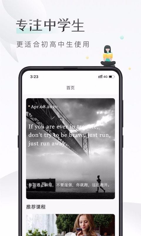 μӢapp_μӢ v1.1.0 ֻ