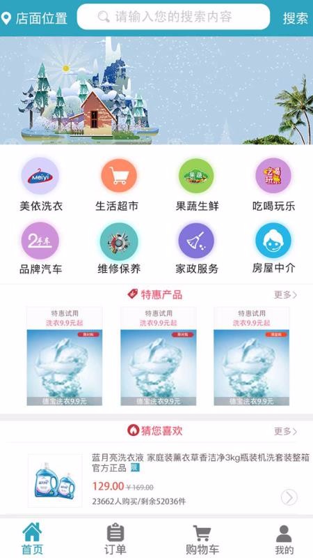 app_ v1.2.8 ֻ