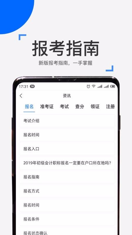 ѧapp_ѧ v2.1.1 ׿
