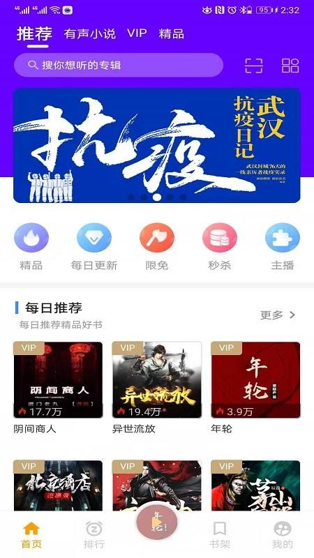 һ·app_һ· v2.2.5 ׿
