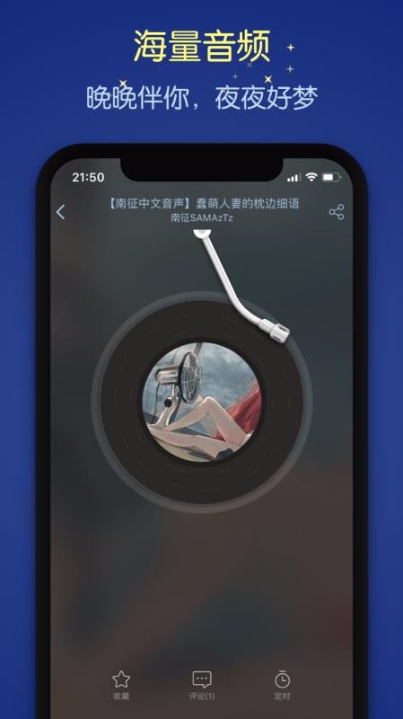 èASMRapp_èASMR v1.2.5 ׿