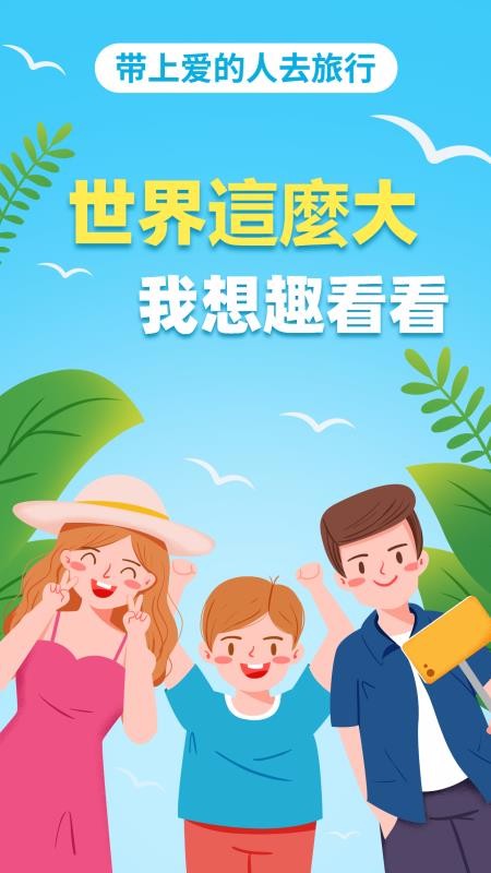 Ȥapp_Ȥ v1.31.5 ׿