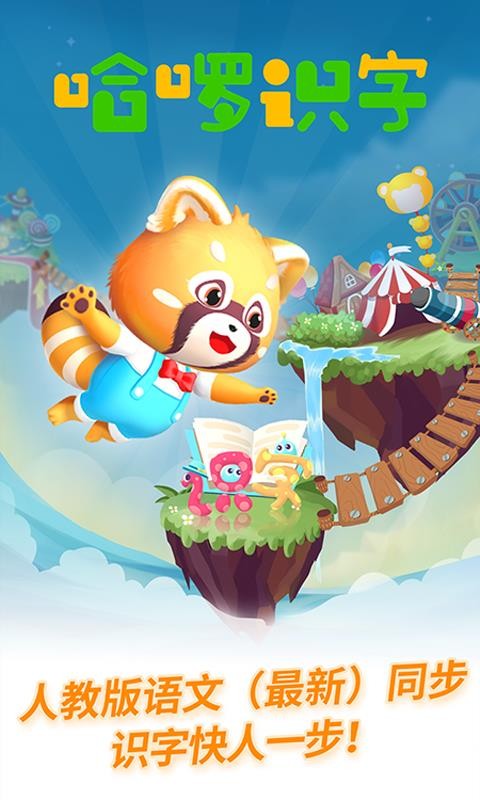 ʶapp_ʶ v1.0.12 ֻ