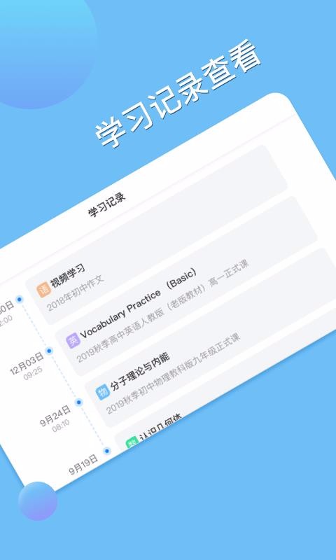 AIѧϰapp_AIѧϰ v1.0.5 ֻ