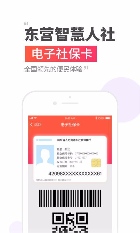 Ӫǻapp_Ӫǻ v2.9.9.7 ֻ