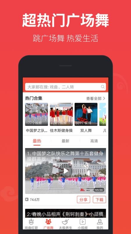 Ϸapp_Ϸ v1.8.8.1 ֻ
