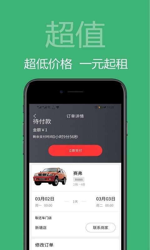 ⳵app_⳵ v1.3.0 ֻ