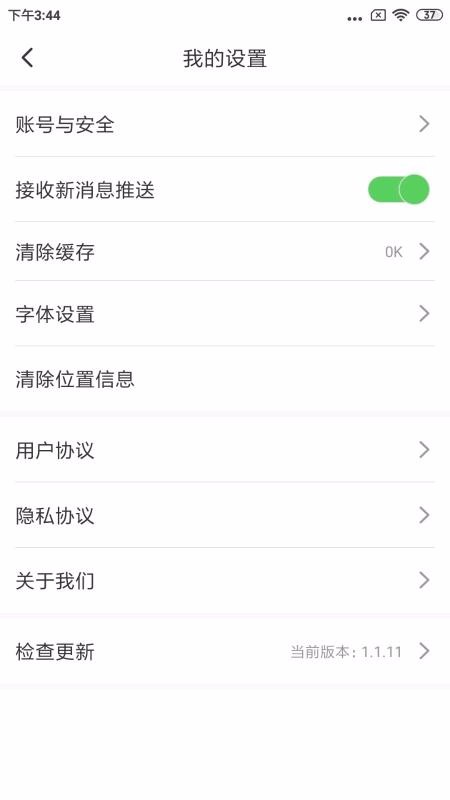 ϳapp_ϳ v1.1.15 ֻ