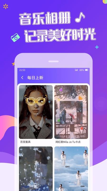 ЧƵapp_ЧƵ v1.2.1 ׿