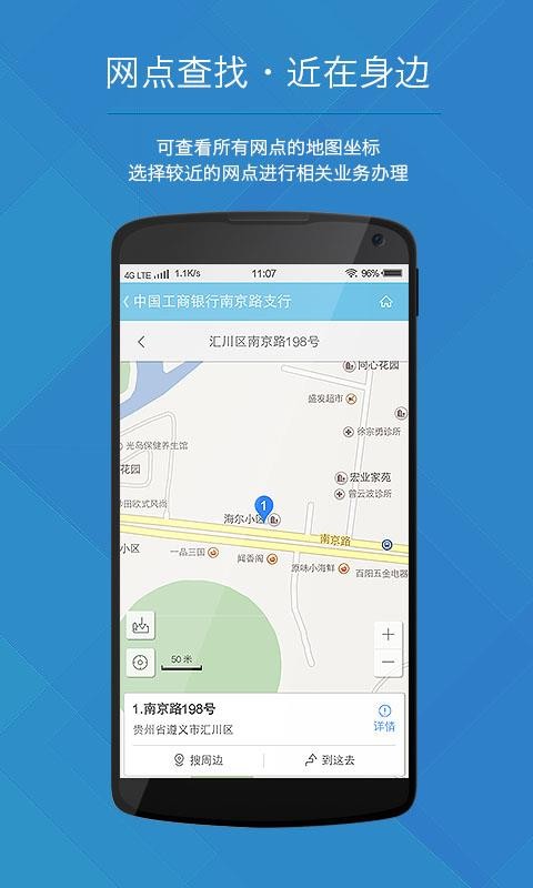幫app_幫 v2.0.7 ֻ