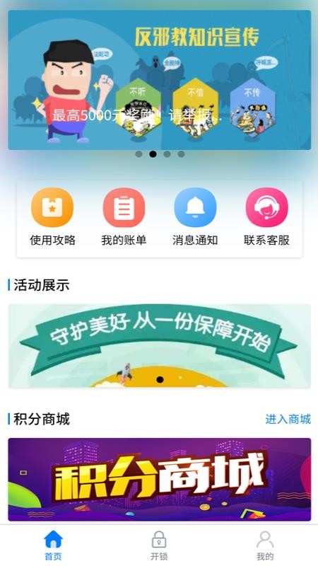 ǰEapp_ǰE v1.0.1 ׿