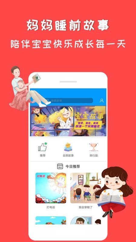 ˯ǰapp_˯ǰ v2.5.6 ֻ
