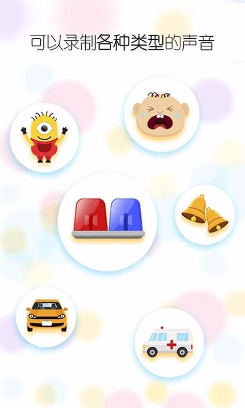 ӢԼapp_ӢԼ v1.2 ׿