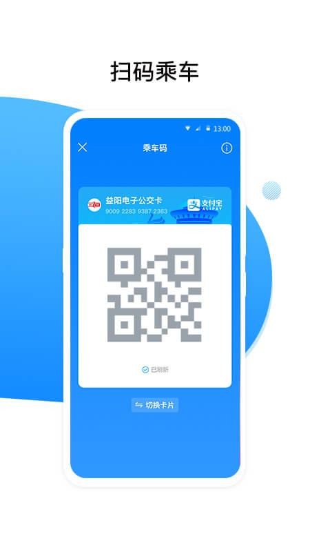app_ v3.1.0 ֻ