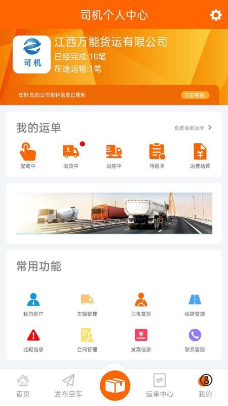 app_ v1.2.3 ֻ