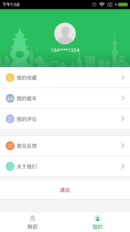 eapp_e v1.1.4 ׿