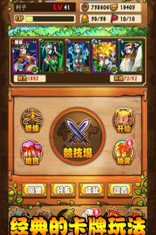 Ϸأδߣ_ v1.4.1 ֻ