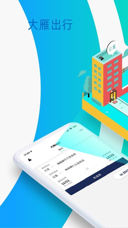 app_ v1.03.00.00 ֻ