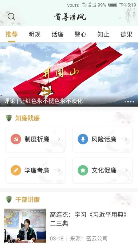 app_ v2.3.0 ֻ