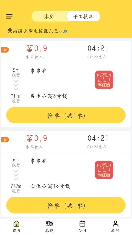 app_ v1.9 ֻ