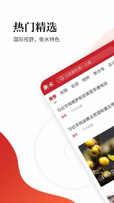 ˮձapp_ˮձ v1.1.0 ֻ