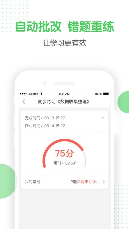 ѧapp_ѧ v4.3.0 ֻ