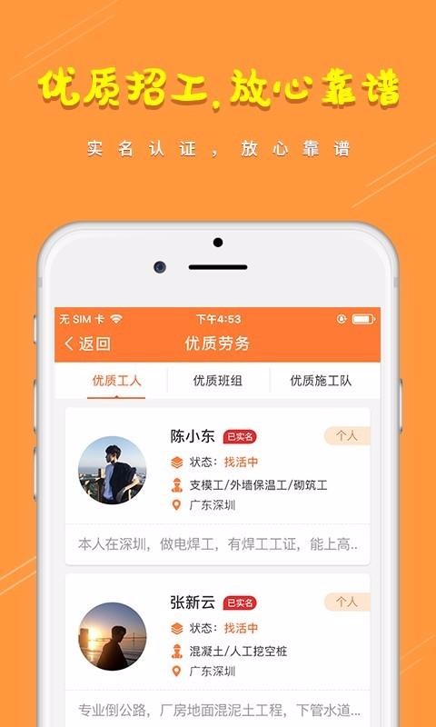 һapp_һ v2.1.3 ֻ