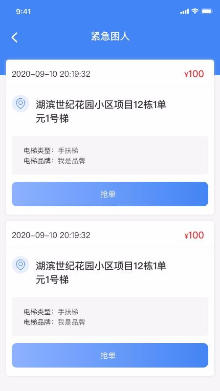 Źapp_Ź v1.1.5 ׿