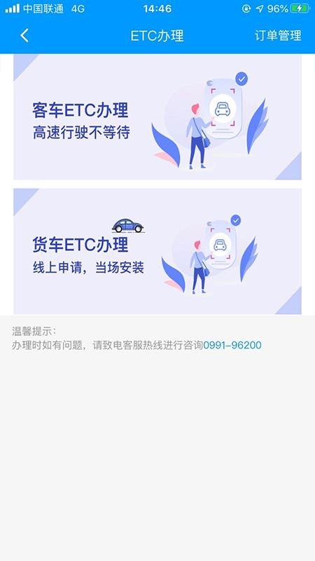eapp_e v3.1.0 ׿