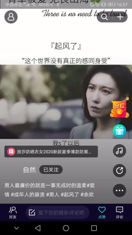 ӥƵapp_ӥƵ v1.0.8 ׿