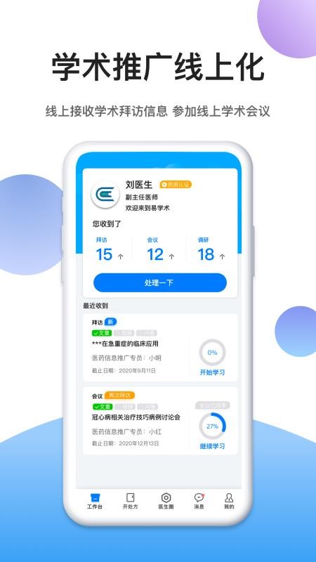 ѧapp_ѧ v2.3 ֻ