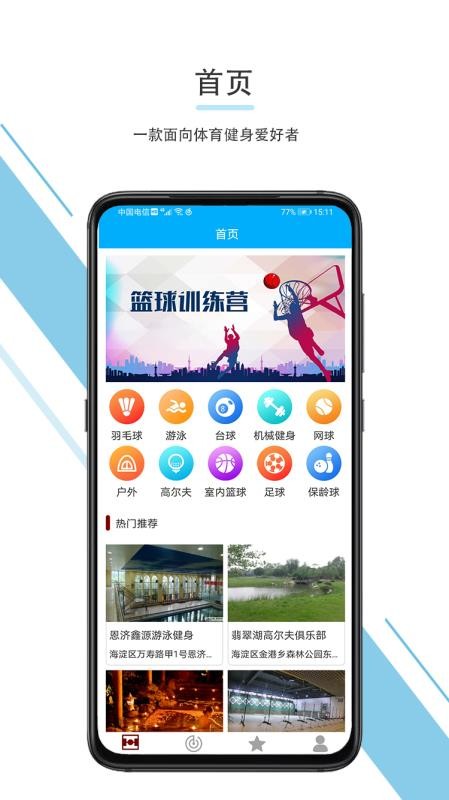 app_ v2.6.1.0 ׿