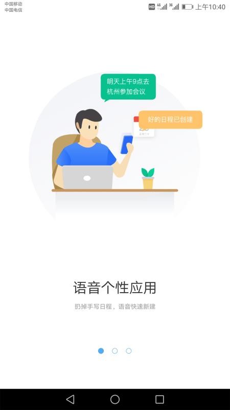eteams˰app_eteams˰ v1.2.0 ׿