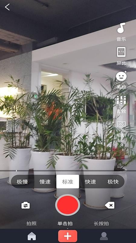 ˷app_˷ v1.1.4 ׿