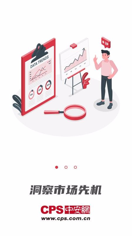 CPSаapp_CPSа v1.0.2 ׿