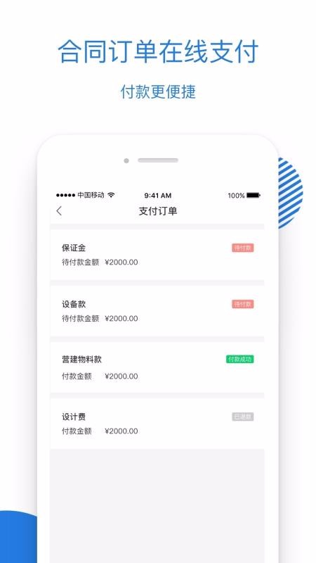 luckinapp_luckin v2.5.5.0 ׿