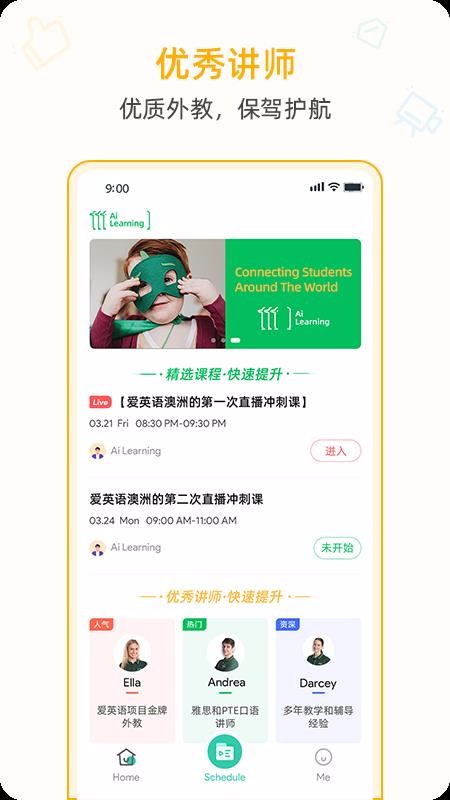 AiChineseapp_AiChinese v1.4.2 ֻ