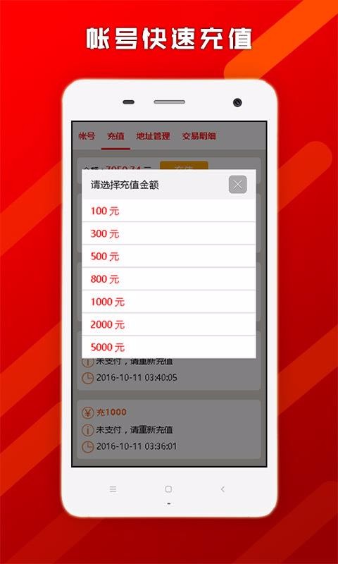 ̼Ҷapp_̼Ҷ v4.1.6 ֻ