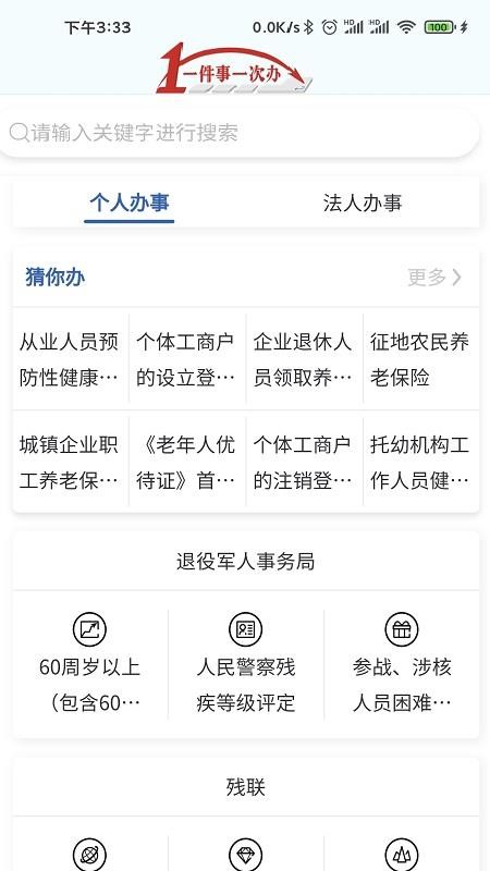 ǻۺapp_ǻۺ v2.0.6 ׿