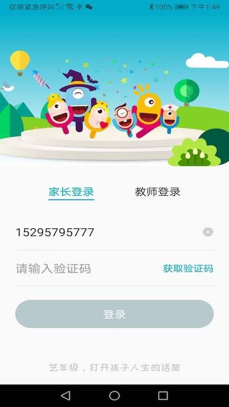 꼶app_꼶 v1.2.0 ֻ