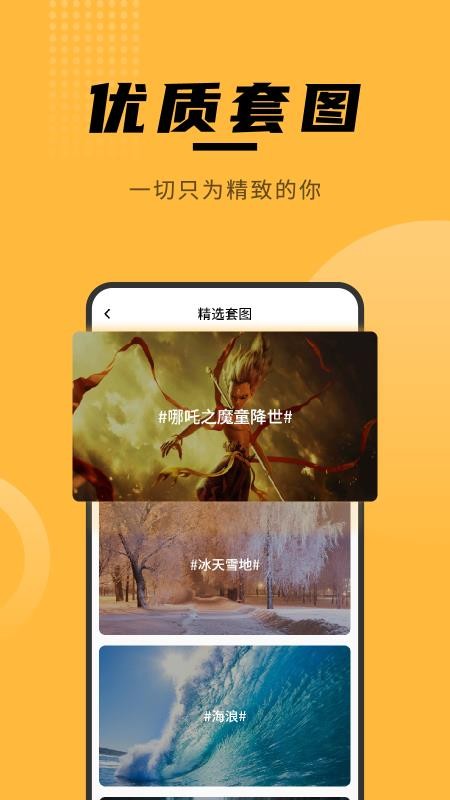 ֽȫapp_ֽȫ v1.0.0 ׿