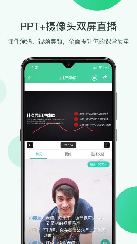 ΢app_΢ v1.9.6 ֻ