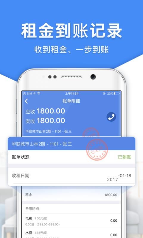 app_ v8.7.1 ׿
