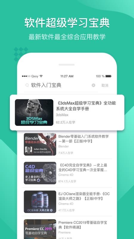 ƿapp_ƿ v1.1.2 ׿