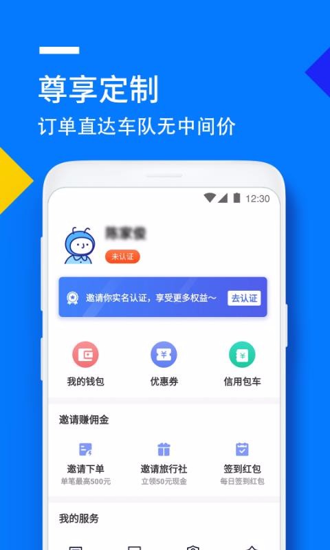 ˰ʿapp_˰ʿ v4.4.22 ׿