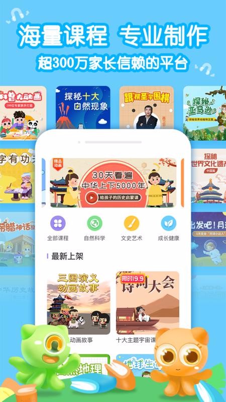 Сapp_С v1.7.5 ׿