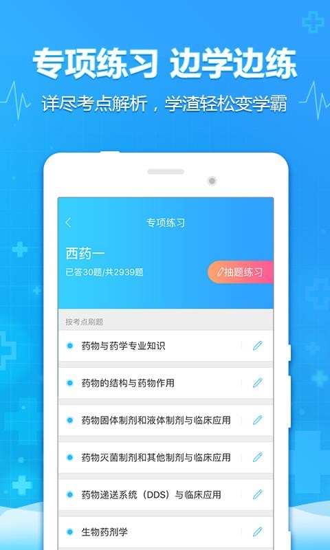 ҽapp_ҽ v4.5.3 ֻ